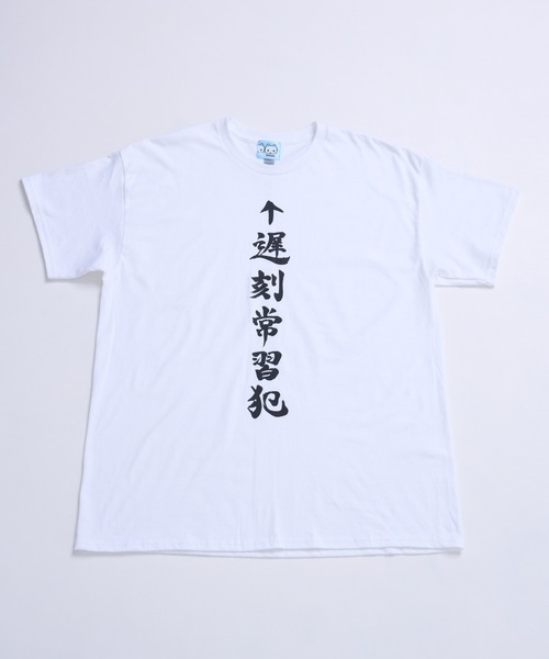 hauls はうるず Tシャツ はうるず ピグメント ヤニ吉 はうき hauls Hauls Tシャツ ZOCX