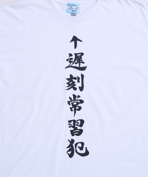 Hauls tシャツ 社不TEE シリーズ レディース メンズ : ZOZOTOWN