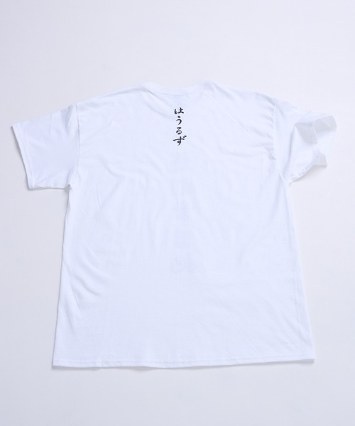 hauls はうるず Tシャツ はうるず ピグメント ヤニ吉 はうき hauls Hauls Tシャツ ZOCX