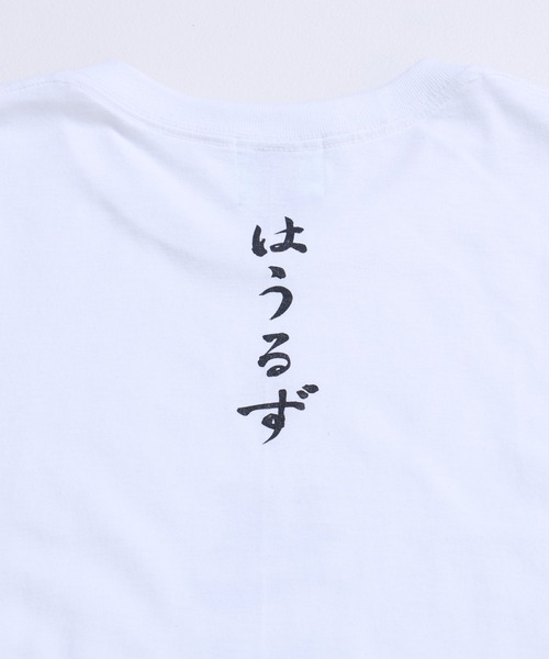 hauls はうるず Tシャツ はうるず ピグメント ヤニ吉 はうき hauls Hauls Tシャツ ZOCX