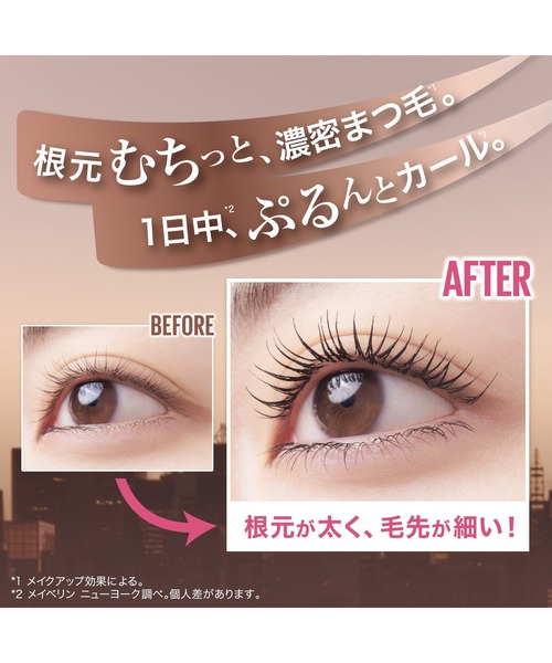 メイベリン マスカラ【値下げ・666円】 メイベリン（MAYBELLINE NEW YORK） マスカラ ボディ マスカラ