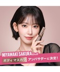 マスカラ メイベリン ボディ マスカラの詳細画像4