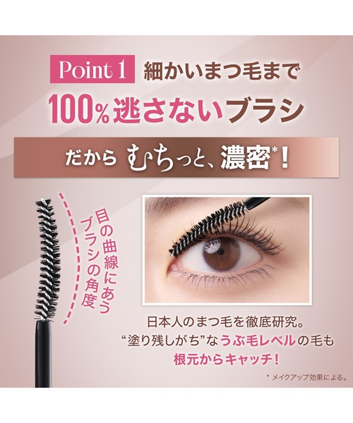メイベリン マスカラ【値下げ・666円】 メイベリン（MAYBELLINE NEW YORK） マスカラ ボディ マスカラ