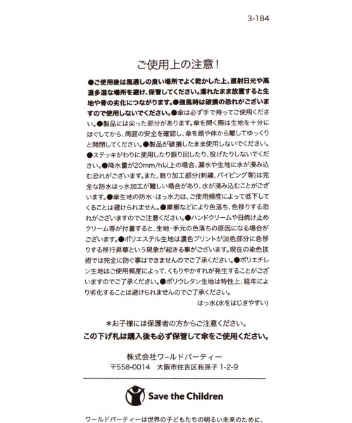 GLOBAL WORK（グローバルワーク） 日傘 折りたたみ傘 折り畳み 軽量