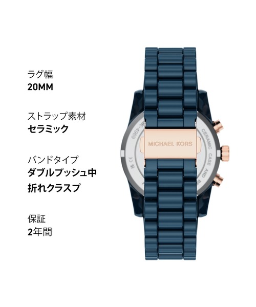 MICHAEL KORS（マイケルコース） 腕時計 腕時計 レディース アナログ