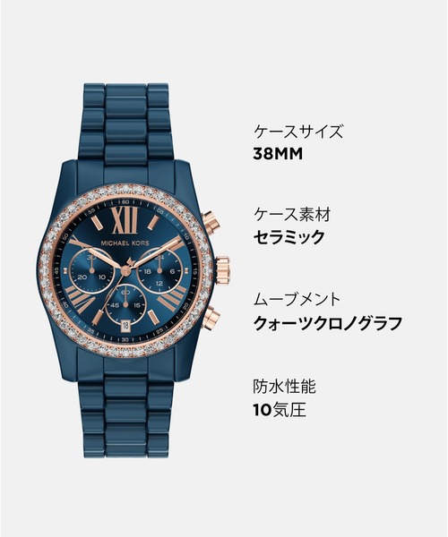 MICHAEL KORS（マイケルコース） 腕時計 腕時計 レディース アナログ