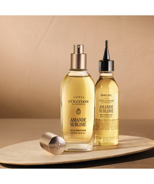 L'OCCITANE（ロクシタン） ボディクリーム アマンドスブリーム サプル