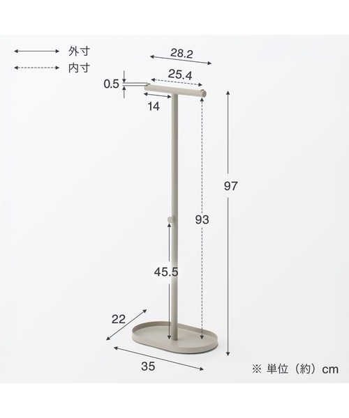 無印良品（MUJI） 家具 スチールパイプ傘立て 幅35×奥行22×高さ