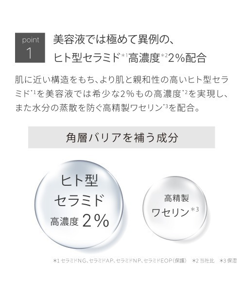 スパジリックビー tu（コスメ、美容、ヘアケア）のおすすめ人気商品