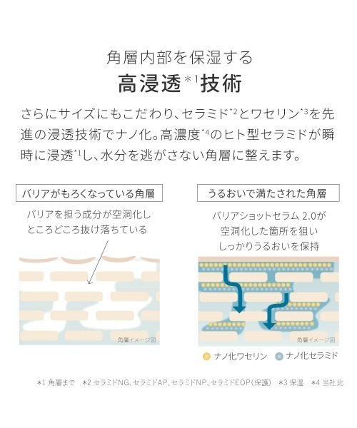 トゥヴェール レチノールの商品一覧 通販 - Yahoo!ショッピング