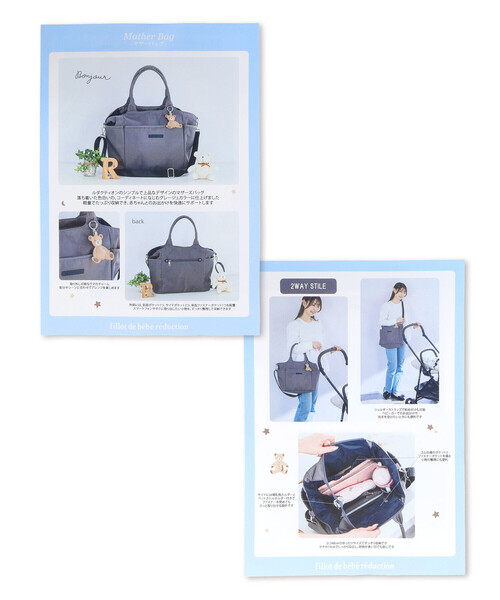 ハンドメイド marime マザーズバッグ ネイビー ナイロン ハンドメイド