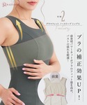 タンクトップ ノースリーブ 「大きい胸ブラ紐隠...の詳細画像3