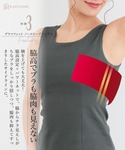 タンクトップ ノースリーブ 「大きい胸ブラ紐隠...の詳細画像4