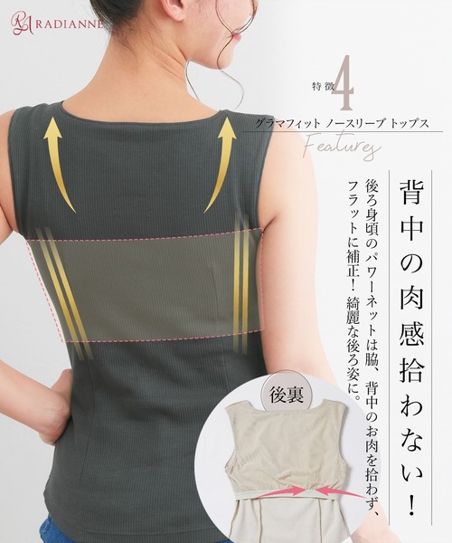 雅大　ノースリーブ2枚 送料無料！】ノースリーブ2ピースドレス/ビジュー/谷間見せ/背中