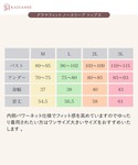 タンクトップ ノースリーブ 「大きい胸ブラ紐隠...の詳細画像1