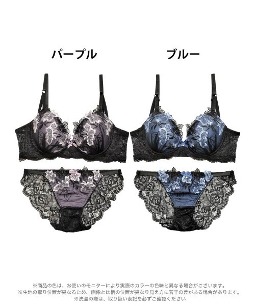 ブラジャー ショーツセット : ZOZOTOWN Yahoo!店 - 通販 - Yahoo