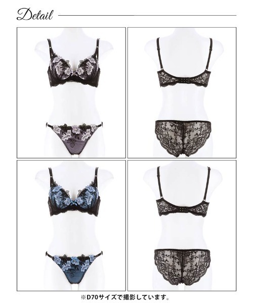 ブラジャー ショーツセット : ZOZOTOWN Yahoo!店 - 通販 - Yahoo