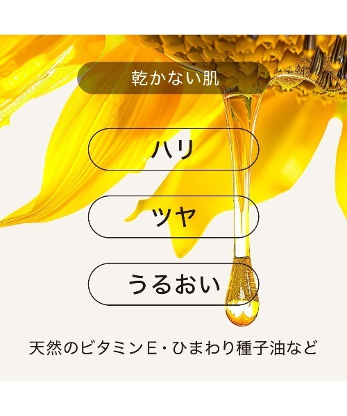 HACCI（ハッチ） 美容液 オイル クリーム hacci フェイスオイル 
