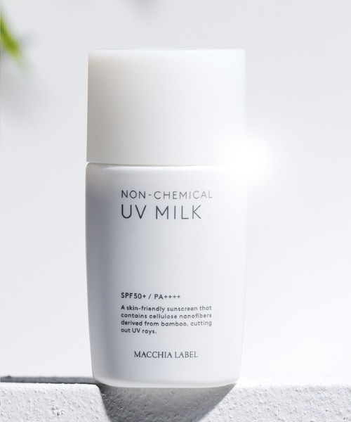 日焼け止め maronje* MACCHIA LABEL 日焼け止め ノンケミカルUVミルク50＋ SPF50+