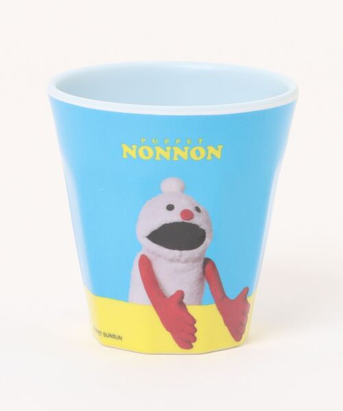 パペットスンスン メラミンカップ　コップ　ノンノン　スンスン　ゾンゾン Rendez-Vous（ランデブー） タンブラー 「 PUPPET SUNSUN 」 パペット