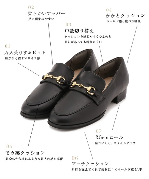 Juze（ジュゼ） ローファー 入学式 入園式 卒園式 ふんわりビット
