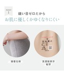 グンゼ GUNZE ショーツ KIREILAB...の詳細画像1