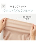 グンゼ GUNZE ショーツ KIREILAB...の詳細画像2