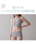 グンゼ GUNZE ショーツ KIREILAB...の詳細画像4