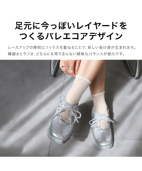 AmiAmi（アミアミ） スニーカー 厚底レースアップバレエスニーカー