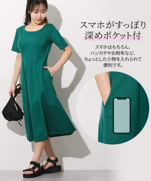 Nissen glamor（ニッセングラマー） ワンピース 夏 半袖 「大きい胸