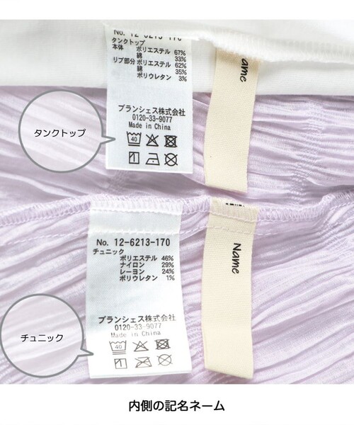 「branshes」 「KIDS」ノースリーブブラウス 150 ラベンダー キッズ_画像9