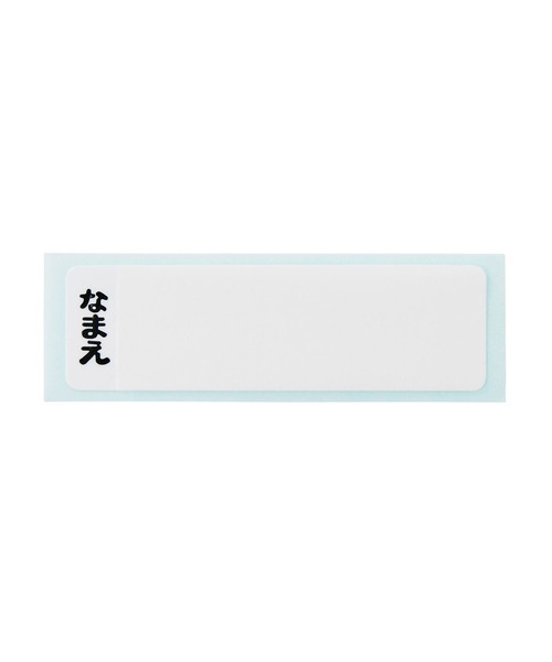 弁当箱 パズルブロック　 ランチボックス | MIKI HOUSE | 13