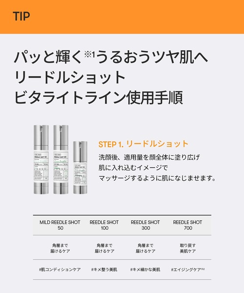 VT（ブイティー） パック シートマスク リードルS ビタライトデイリー