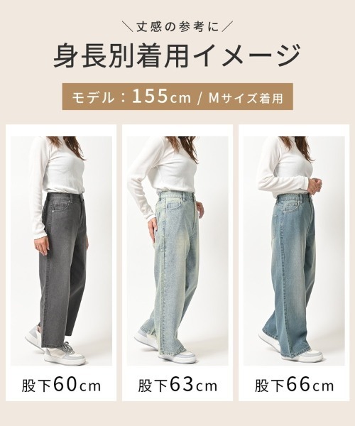 Honeys（ハニーズ） ワイドパンツ ジーンズ デニム デニムパンツ