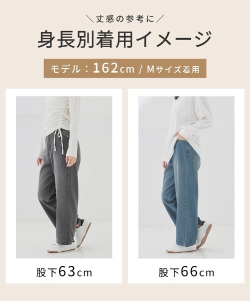 Honeys（ハニーズ） ワイドパンツ ジーンズ デニム デニムパンツ