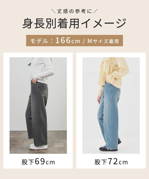 Honeys（ハニーズ） ワイドパンツ ジーンズ デニム デニムパンツ