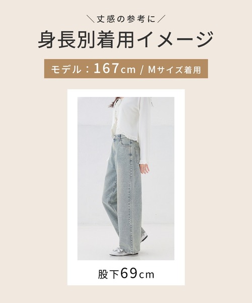 Honeys（ハニーズ） ワイドパンツ ジーンズ デニム デニムパンツ