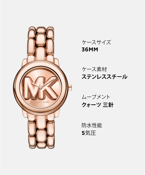 腕時計 マイケル・コース 腕時計 レディース アナログ ステンレス MK4962 レディースの画像