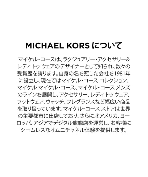 腕時計 マイケル・コース 腕時計 レディース アナログ ステンレス MK4962 レディースの画像