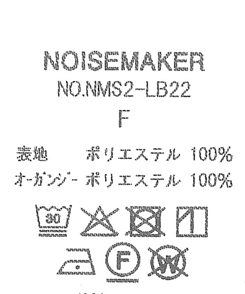 ジャージ オーガンジースリーブショートトラックジャケット「MADE IN JAPAN」 レディース_15
