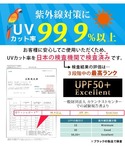 ラッシュガード 「UVカット率 99.9%以上...の詳細画像1
