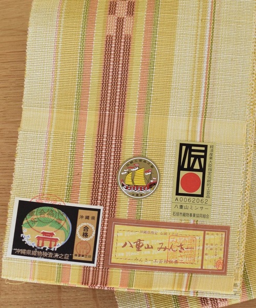 utatane 帯単品 八重山みんさー 半幅帯 草木染 日本製 レディース