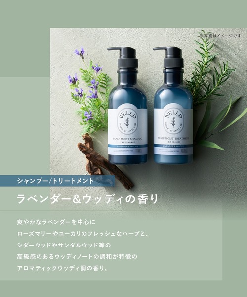 BOTANIST（ボタニスト） シャンプー WELLP ウェルプ 薬用スカルプケア