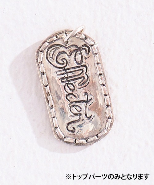 EFFECTEN（エフェクテン） ネックレス an1918-UTILITY Dogtag Chain 