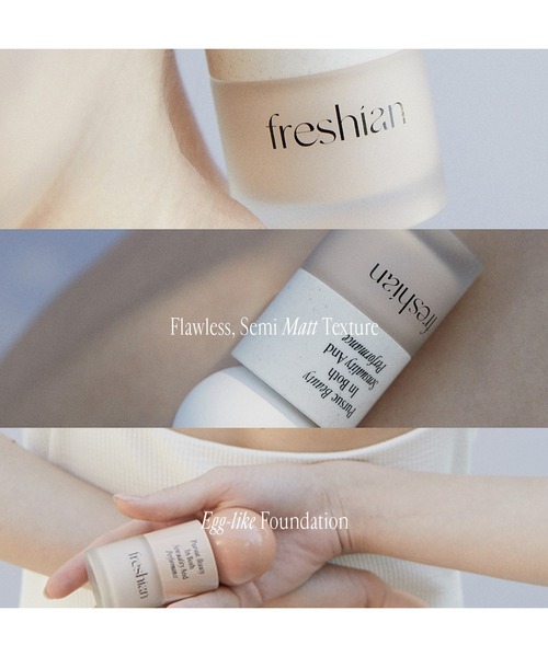freshian ファンデーション フレシアン エッグライクファンデーション