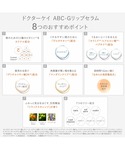 美容液 オイル クリーム dr.k ドクターケ...の詳細画像4