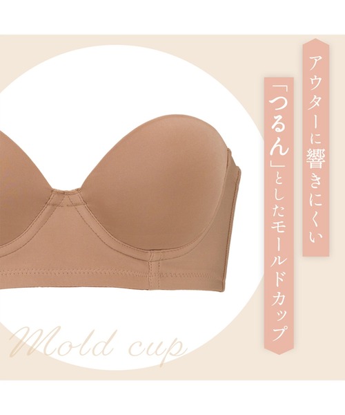 【新品タグ付き】ブラデリス ストラップレスブラ E70 BRADELIS NewYork ブラジャー モールドカップストラップレスブラ