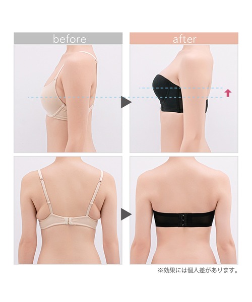 【新品タグ付き】ブラデリス ストラップレスブラ E70 BRADELIS NewYork ブラジャー モールドカップストラップレスブラ