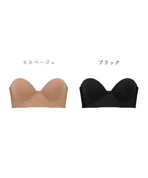 ブラデリスニューヨーク モールドカップストラップレスブラ 65D BRADELIS NewYork ブラジャー モールドカップストラップレスブラ
