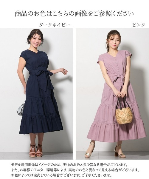 Nissen glamor（ニッセングラマー） ワンピース 夏 半袖 「大きい胸